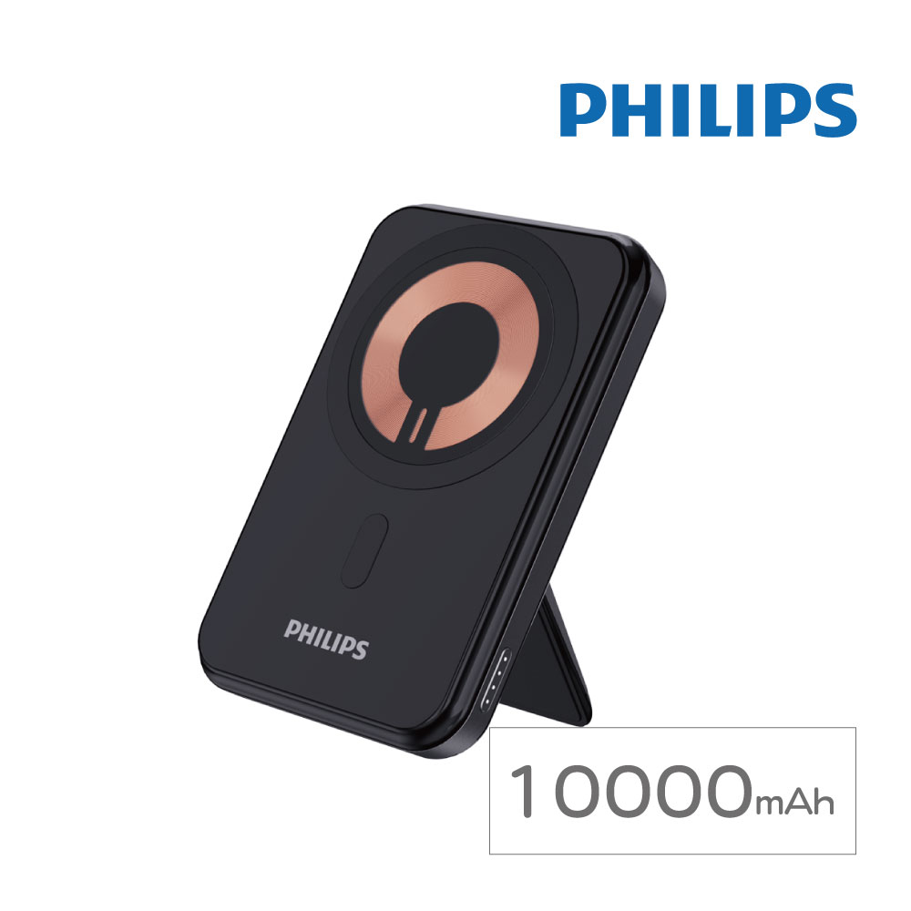 【預購-5月下旬出貨】PHILIPS 飛利浦10000mAh 立架式磁吸無線快充行動電源 DLP2716Q (1入)◉80B020